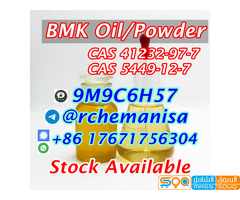Tele@rchemanisa Bmk Glycidic Acid CAS 5449-12-7/41232-97-7 BMK - صورة 1