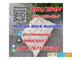 Tele@rchemanisa CAS 1451-82-7 BK4/2B4M/bromketon-4 Moscow Stock Pickup Supported - صورة 1