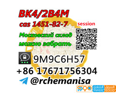 BK4 2-bromo-4-methylpropiophenone CAS 1451-82-7 Russia Local Warehouse