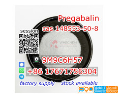 CAS 148553-50-8 Lyrica +8617671756304 Pregabalin Manufacturer Supply