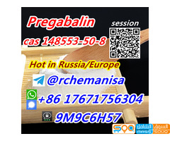 tg@rchemanisa Pregabalin CAS 148553-50-8 Lyrica in Stock Factory Supply