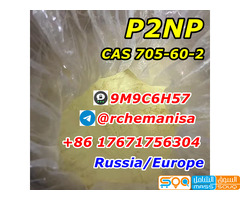 Wts+8617671756304 CAS 705-60-2 P2NP 1-Phenyl-2-nitropropene Hot in Europe/Russia - صورة 1