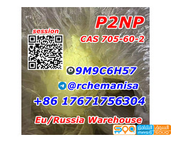 Wts+8617671756304 CAS 705-60-2 P2NP 1-Phenyl-2-nitropropene Hot in Europe/Russia - صورة 3
