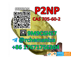 Wts+8617671756304 CAS 705-60-2 P2NP 1-Phenyl-2-nitropropene Hot in Europe/Russia - صورة 6