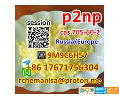 Tg@rchemanisa CAS 705-60-2 P2NP 1-Phenyl-2-nitropropene - صورة 2