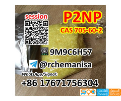 Tg@rchemanisa CAS 705-60-2 P2NP 1-Phenyl-2-nitropropene - صورة 6