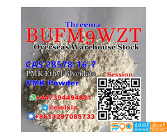 Telegram@cielxia High Yield CAS 28578-16-7 PMK glycidate PMK powder/oil - صورة 1