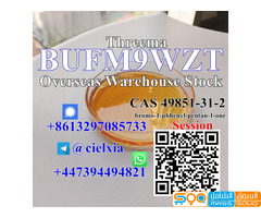Telegram@cielxia BMF Fast Delivery Free Customs CAS 49851-31-2 bromo-1-phhenyl-pentan-1-one - صورة 1