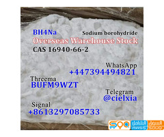 Telegram@cielxia BH4Na Sodium borohydride CAS 16940-66-2 with Top Quality and Good Price - صورة 1