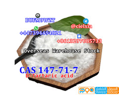 Telegram@cielxia D-Tartaric acid CAS 147-71-7 - صورة 1