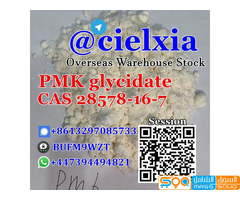 WhatsApp +447394494821 Overseas Warehouse CAS 28578-16-7 PMK glycidate PMK powder/oil