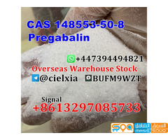 WhatsApp +447394494821 Pregabalin lyrica powder CAS 148553-50-8 best quality in stock - صورة 1