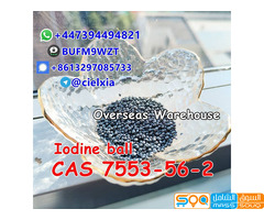 WhatsApp +447394494821 Iodine ball CAS 7553-56-2 - صورة 1