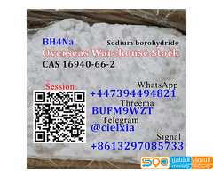 Signal +8613297085733 Research Chemical BH4Na Sodium borohydride CAS 16940-66-2 - صورة 1