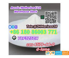 CAS 4579-64-0 D-Lysergic Acid Methyl Ester Hot Sale Threema: Y8F3Z5CH