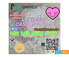 CAS 1451-82-7 2-bromo-4-methylpropiophenone Fast&Safe Threema: Y8F3Z5CH - صورة 1