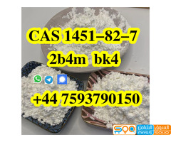 CAS: 1451-82-7 2-bromo-4-methylpropiophenone BK4 powder in stock - صورة 2