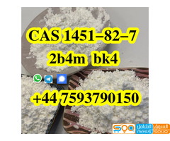 CAS: 1451-82-7 2-bromo-4-methylpropiophenone BK4 powder in stock - صورة 3
