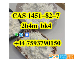 CAS: 1451-82-7 2-bromo-4-methylpropiophenone BK4 powder in stock - صورة 5