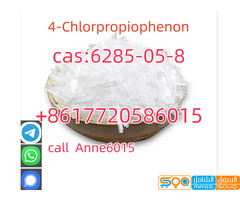 كلوروبروبيوفينون CAS 6285-05-8 4-كلوروميثكاثينون