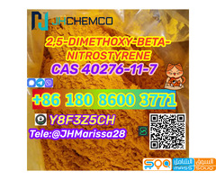 CAS 40276-11-7 2,5-DIMETHOXY-BETA-NITROSTYRENE Threema: Y8F3Z5CH