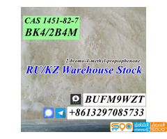 Threema_BUFM9WZT Warehouse Stock BK4/2B4M CAS 1451-82-7 2-bromo-4-methyl-propiophenone