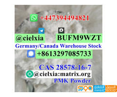 Threema_BUFM9WZT High Yield CAS 28578-16-7 PMK Ethyl Glycidate PMK Powder/PMK Oil - صورة 3