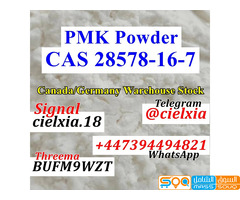 Threema_BUFM9WZT High Yield CAS 28578-16-7 PMK Ethyl Glycidate PMK Powder/PMK Oil - صورة 5