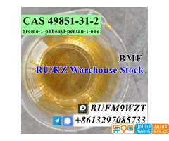 Threema_BUFM9WZT BMF Fast Delivery Free Customs CAS 49851-31-2 bromo-1-phhenyl-pentan-1-one - صورة 1