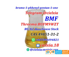 Threema_BUFM9WZT BMF Fast Delivery Free Customs CAS 49851-31-2 bromo-1-phhenyl-pentan-1-one - صورة 6