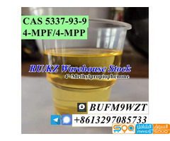 Threema_BUFM9WZT 4-MPF/4-MPP 4'-Methylpropiophenone CAS 5337-93-9 hot sale - صورة 1