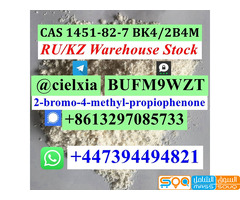 Telegram@cielxia High Purity CAS 1451-82-7 BK4/2B4M 2-bromo-4-methyl-propiophenone - صورة 1