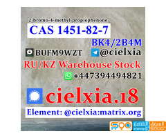 Telegram@cielxia High Purity CAS 1451-82-7 BK4/2B4M 2-bromo-4-methyl-propiophenone - صورة 2
