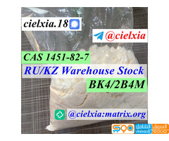 Telegram@cielxia High Purity CAS 1451-82-7 BK4/2B4M 2-bromo-4-methyl-propiophenone - صورة 4