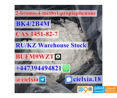 Telegram@cielxia High Purity CAS 1451-82-7 BK4/2B4M 2-bromo-4-methyl-propiophenone - صورة 5