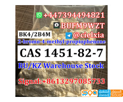 Telegram@cielxia High Purity CAS 1451-82-7 BK4/2B4M 2-bromo-4-methyl-propiophenone - صورة 6