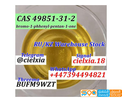Telegram@cielxia CAS 49851-31-2 bromo-1-phhenyl-pentan-1-one BMF with large stock