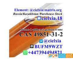 Telegram@cielxia CAS 49851-31-2 bromo-1-phhenyl-pentan-1-one BMF with large stock - صورة 2