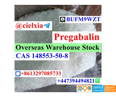 Telegram@cielxia Pregabalin lyrica powder CAS 148553-50-8 best quality in stock - صورة 2