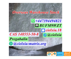 Telegram@cielxia Pregabalin lyrica powder CAS 148553-50-8 best quality in stock - صورة 6