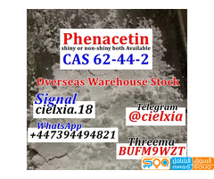 Telegram@cielxia CAS 62-44-2 Phenacetin Free Customs to EU CA - صورة 3