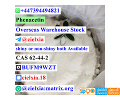 Telegram@cielxia CAS 62-44-2 Phenacetin Free Customs to EU CA - صورة 5