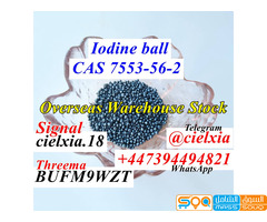 Telegram@cielxia CAS 7553-56-2 Iodine ball Supply High Quality - صورة 1