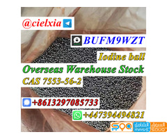Telegram@cielxia CAS 7553-56-2 Iodine ball Supply High Quality - صورة 3