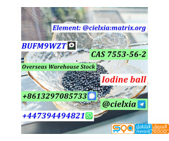 Telegram@cielxia CAS 7553-56-2 Iodine ball Supply High Quality - صورة 4