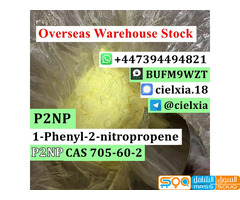 Telegram@cielxia CAS 705-60-2 P2NP 1-Phenyl-2-nitropropene 2-3 Days Arrive