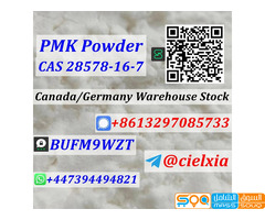 Signal +8613297085733 Safe Delivery CAS 28578-16-7 PMK Ethyl Glycidate CAS 2503-44-8 New Pmk Oil - صورة 6