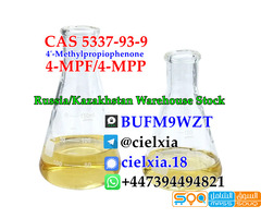 Signal +8613297085733 4'-Methylpropiophenone CAS 5337-93-9 Wholesale Price 4-MPF/4-MPP