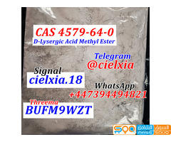 Signal +8613297085733 CAS 4579-64-0 D-Lysergic Acid Methyl Ester Top Quality