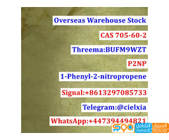 Signal +8613297085733 P2NP CAS 705-60-2 1-Phenyl-2-nitropropene in Stock